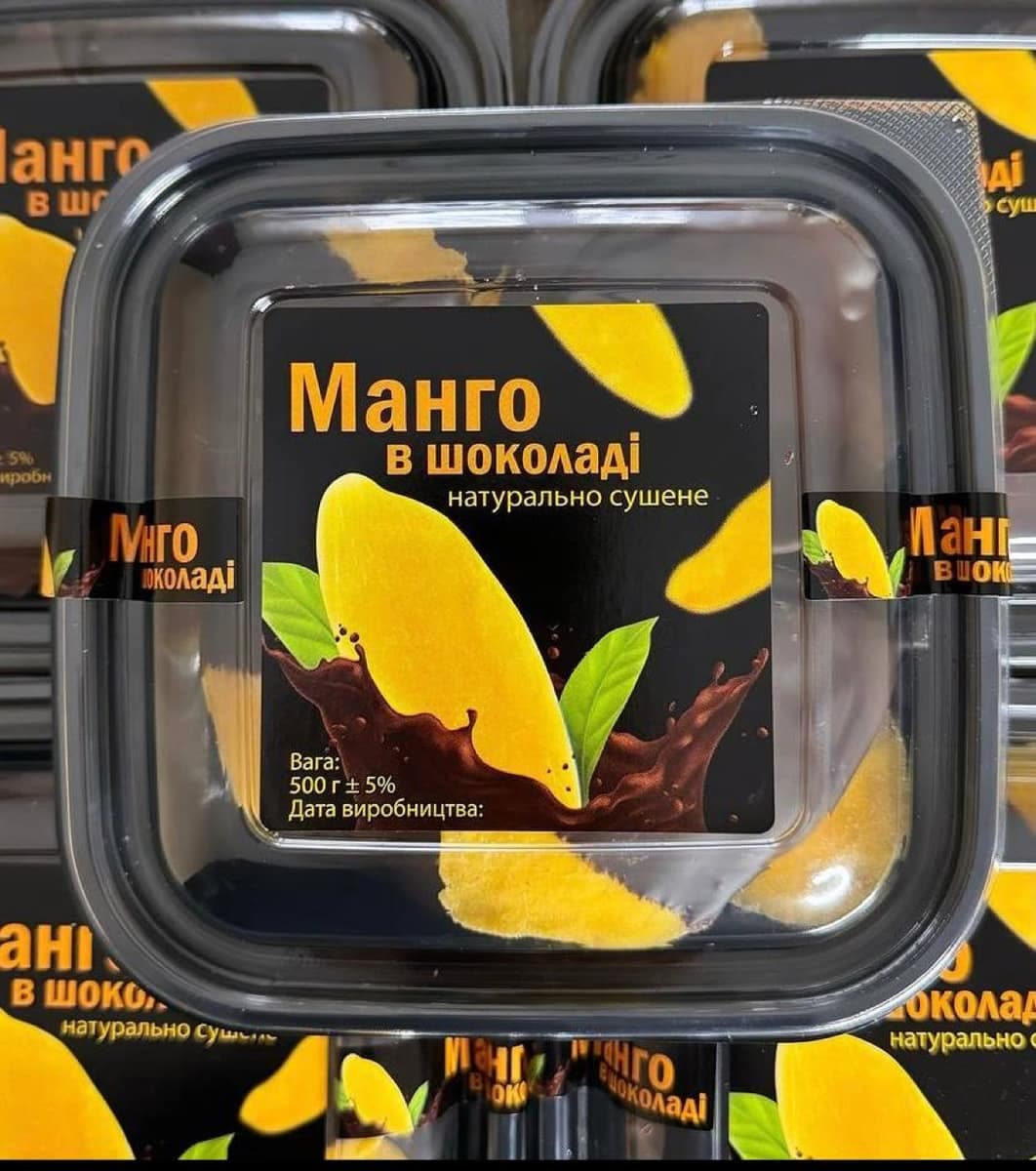 Манго в шоколаді