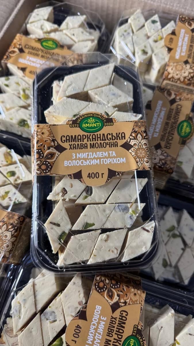 Самаркандська халва молочна з мигдалем та волоським горіхом