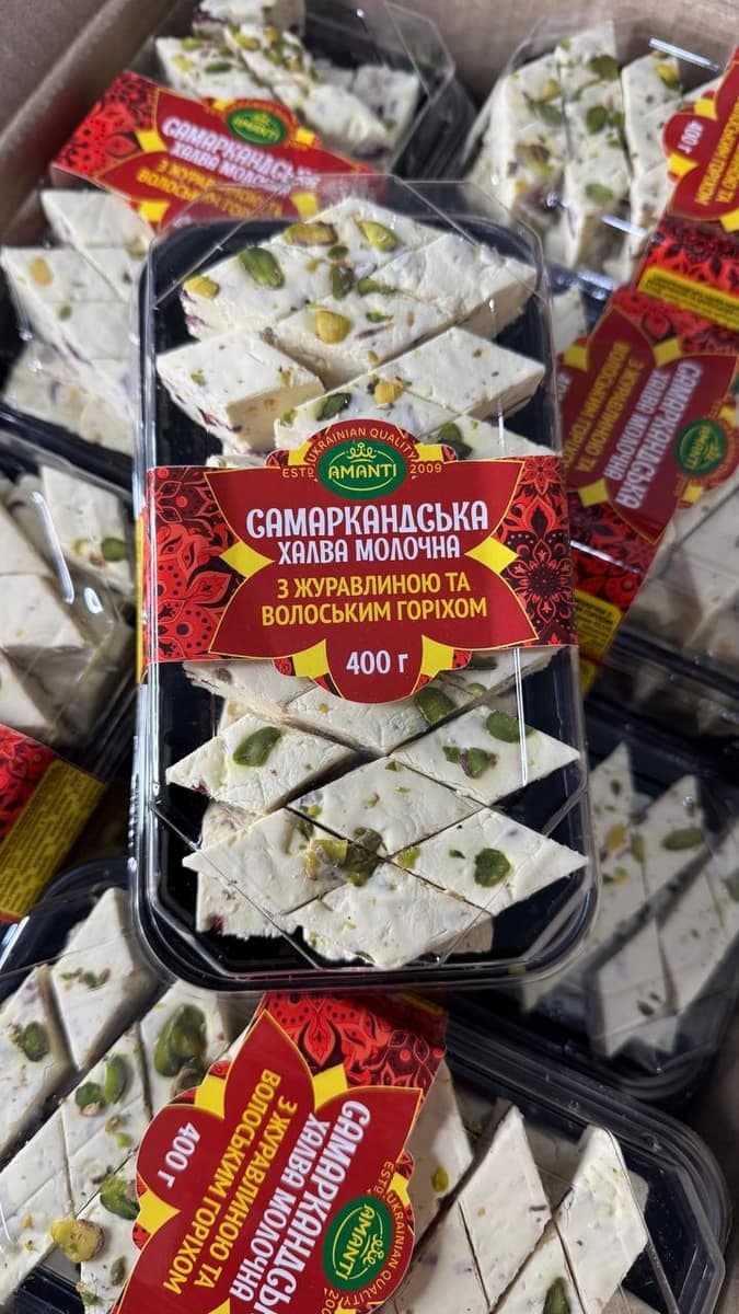 Самаркандська халва молочна з журавлиною та волоським горіхом