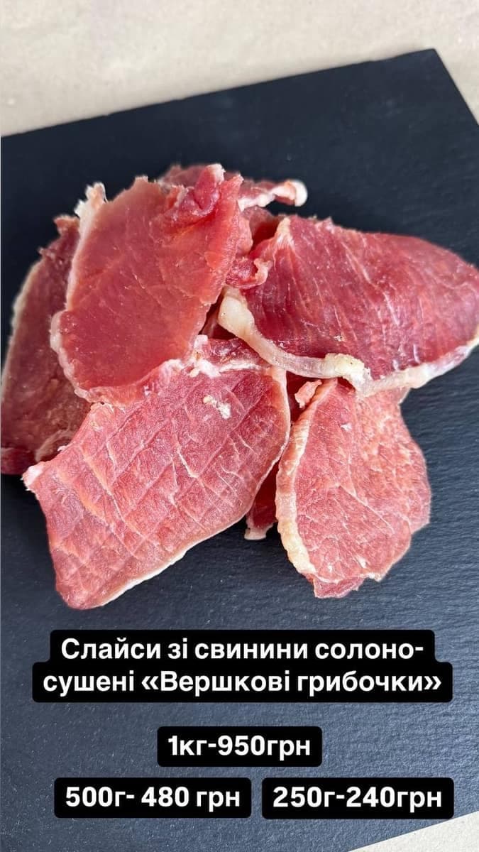 Слайси зі свинини «Вершкові грибочки»