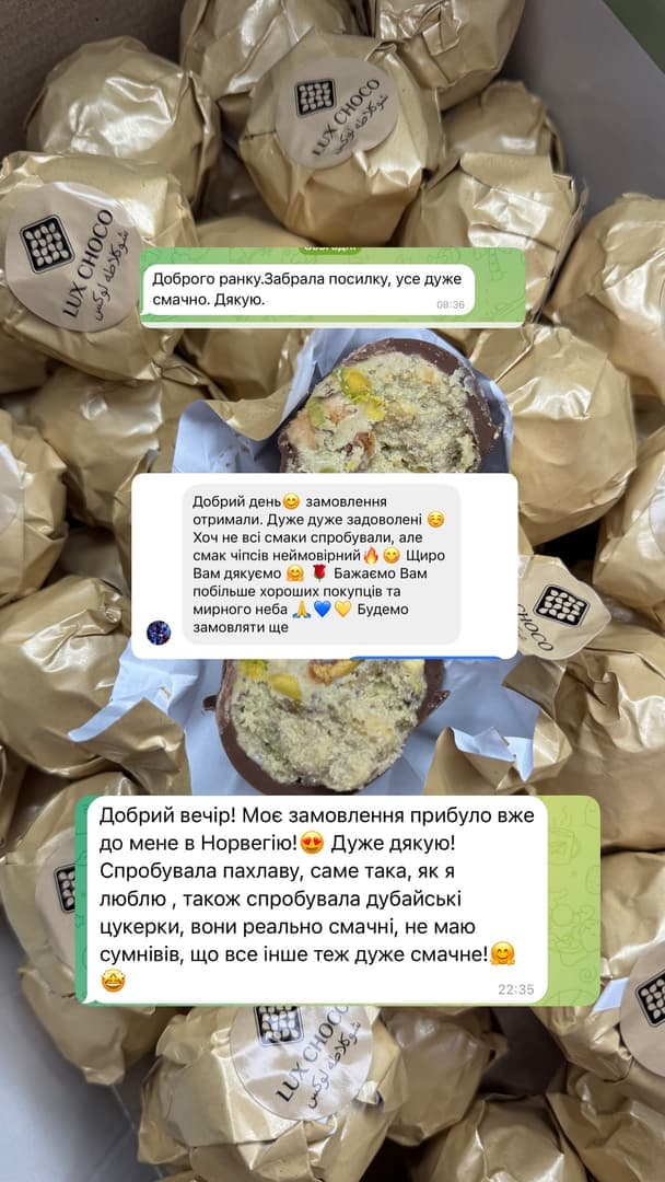 Відгук покупця 1