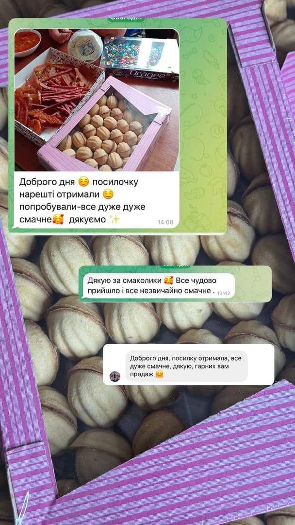 Відгук покупця 3