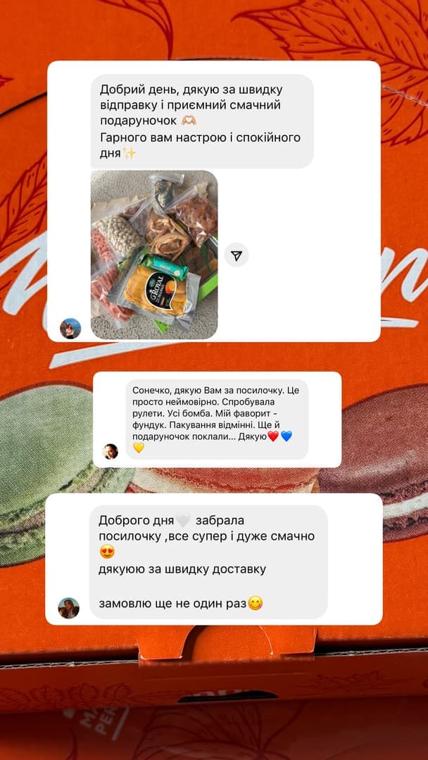 Відгук покупця 12