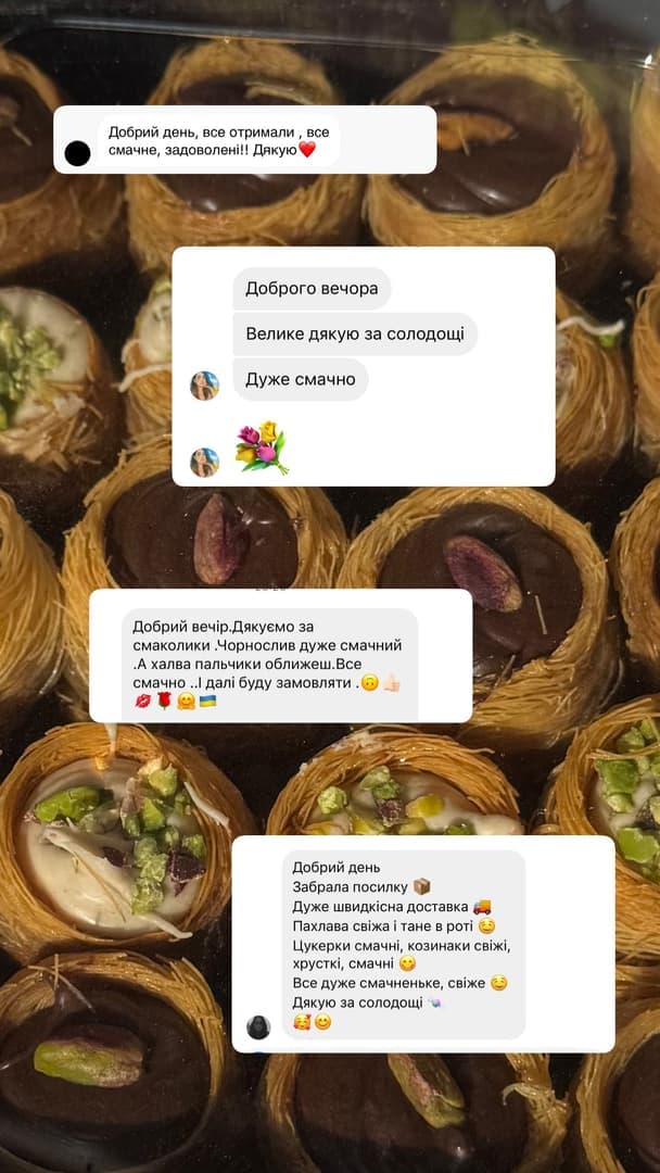 Відгук покупця 14