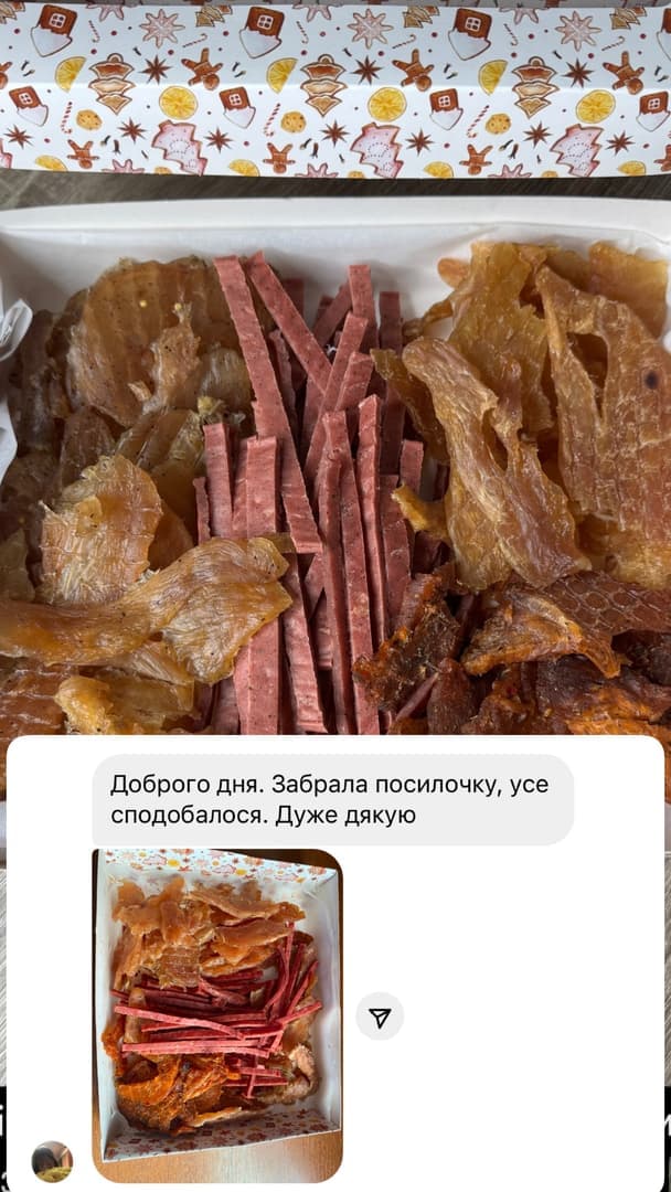 Відгук покупця 5
