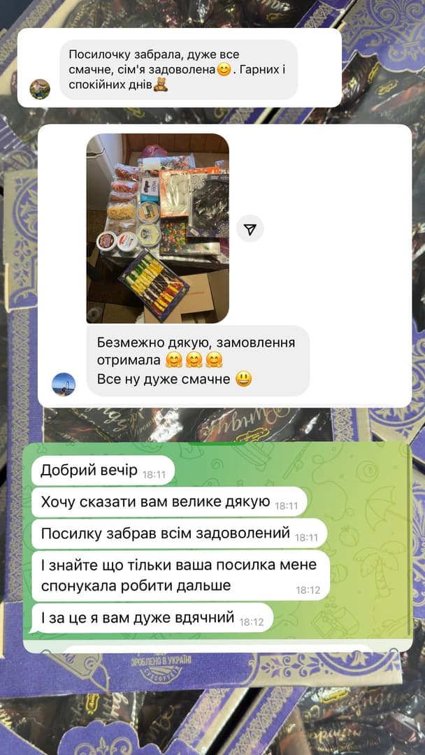 Відгук покупця 6