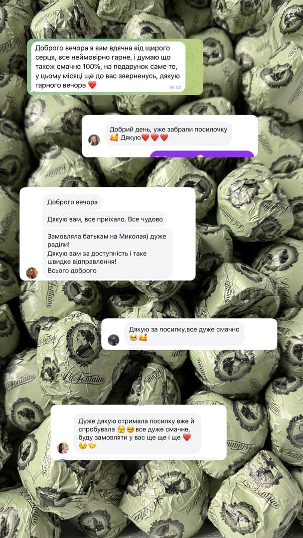 Відгук покупця 16
