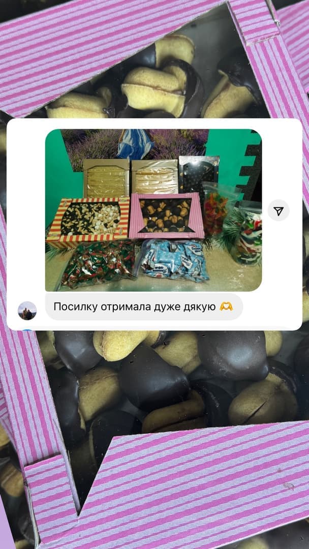Відгук покупця 7