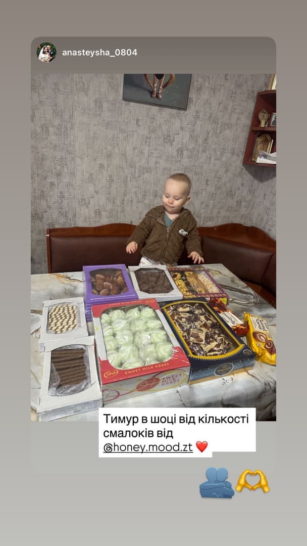 Відгук покупця 19
