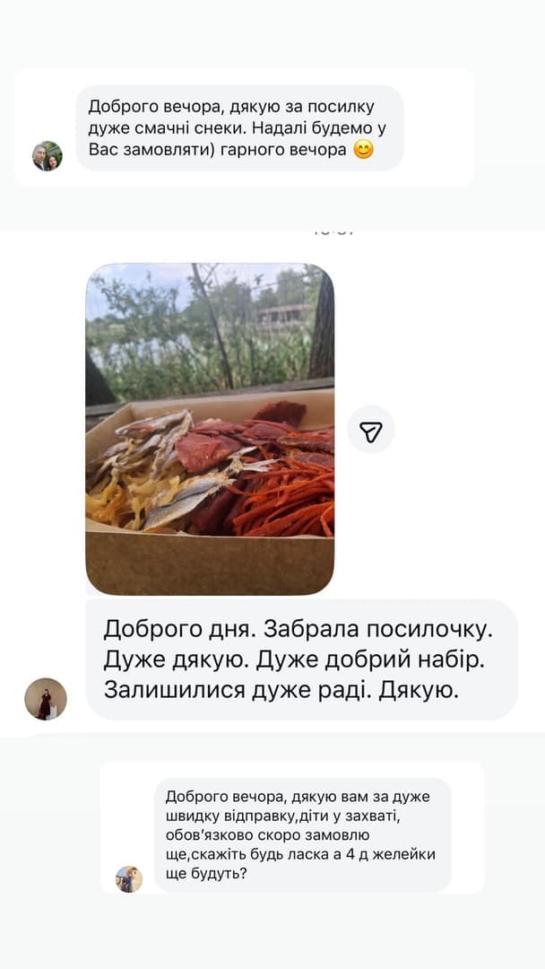 Відгук покупця 21