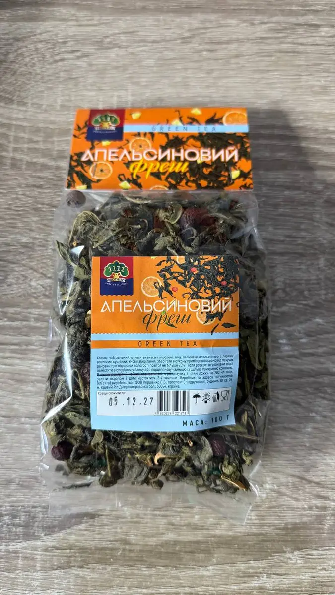 Чай "Апельсиновий фреш" 100г