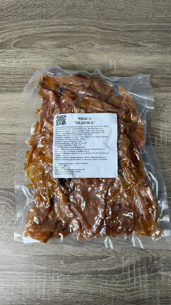 Чіпса «Індичка»( дрібніші шматочки)