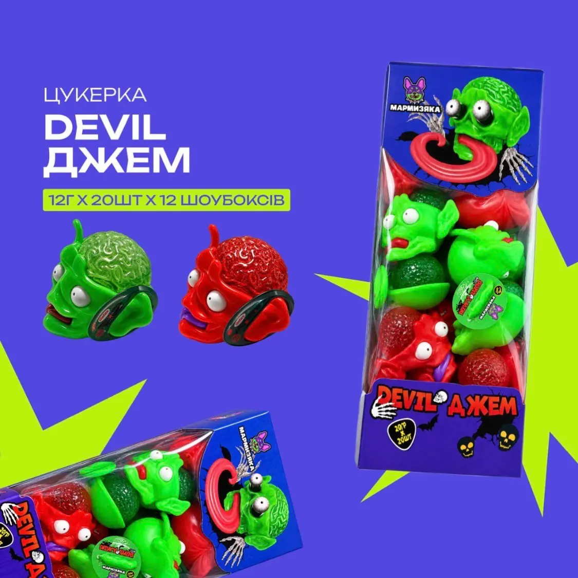 Цукерка Devil джем