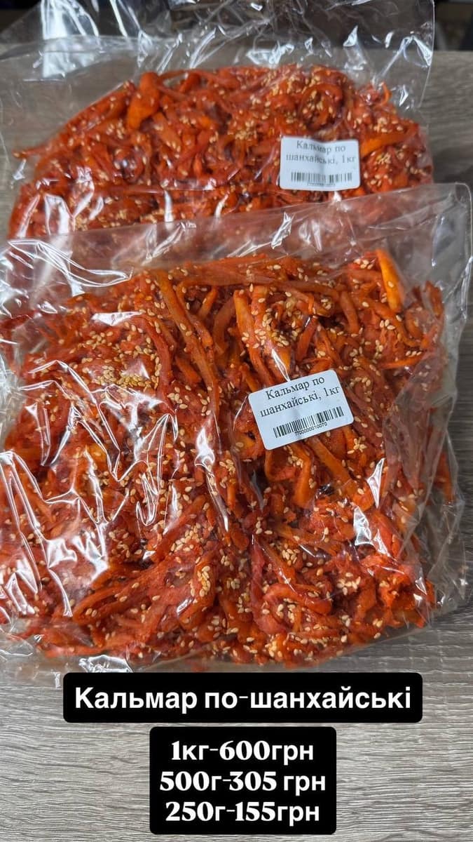 Кальмар по-шанхайськи